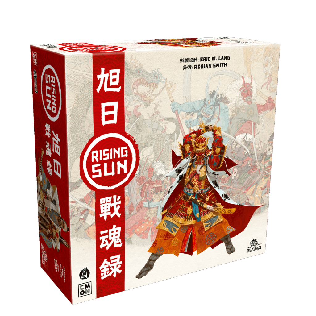 「冬が来て、昇る太陽が昇る」-「ライジングサンウォーズレコード」初演体験