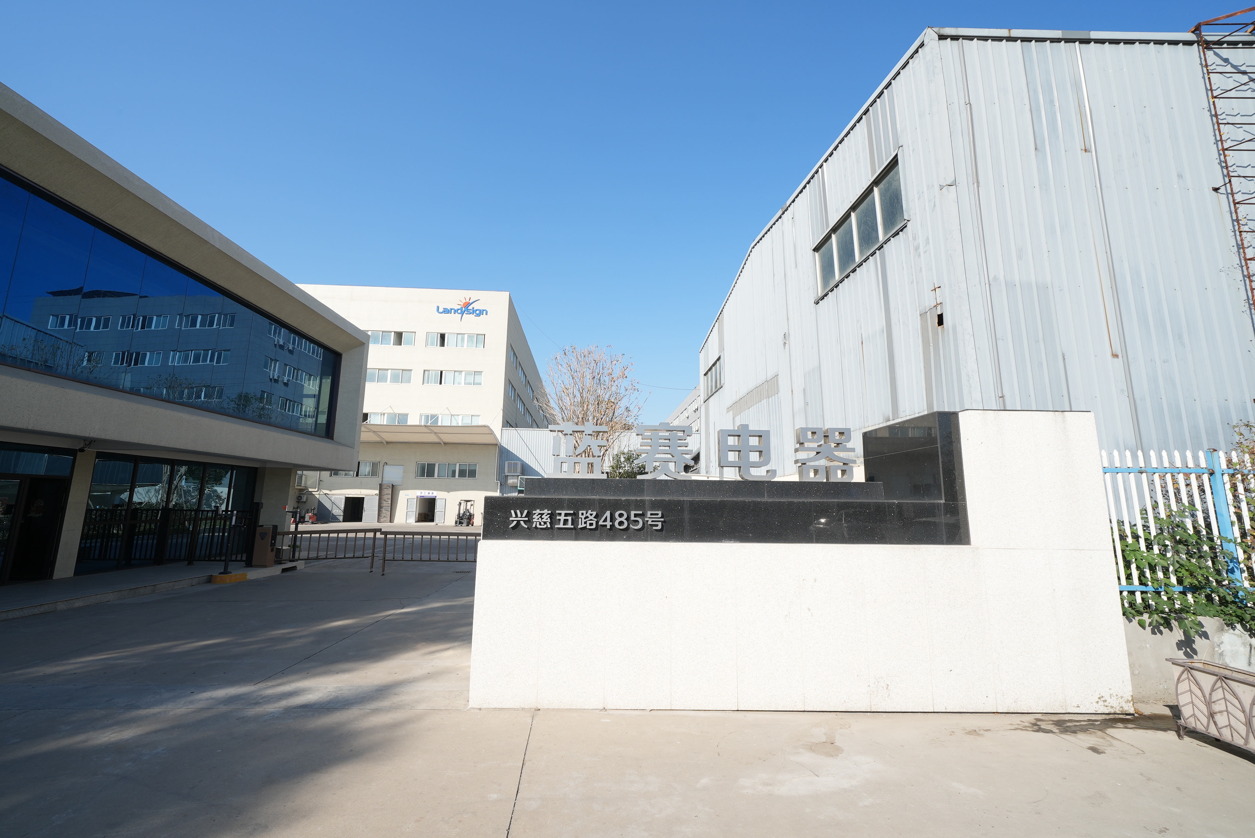 会社が包装材料および製品認証に関する知識トレーニングを実施